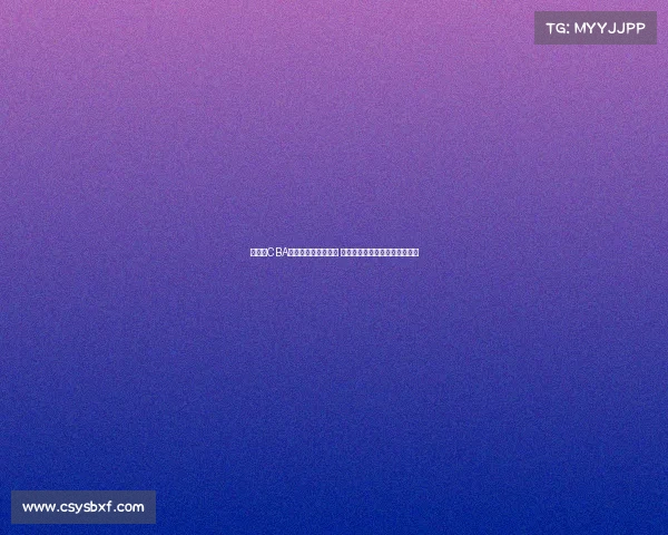 杨瀚森CBA老东家形势急转直下 主帅刘维伟带队争前四恐难如愿