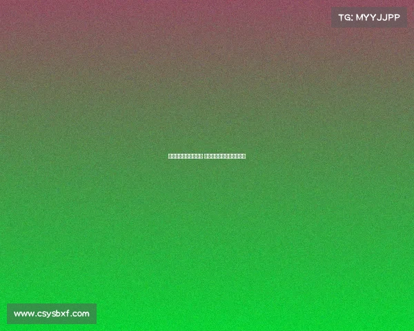 巴萨信心满满注册新援 无需依赖特尔施特根为核心