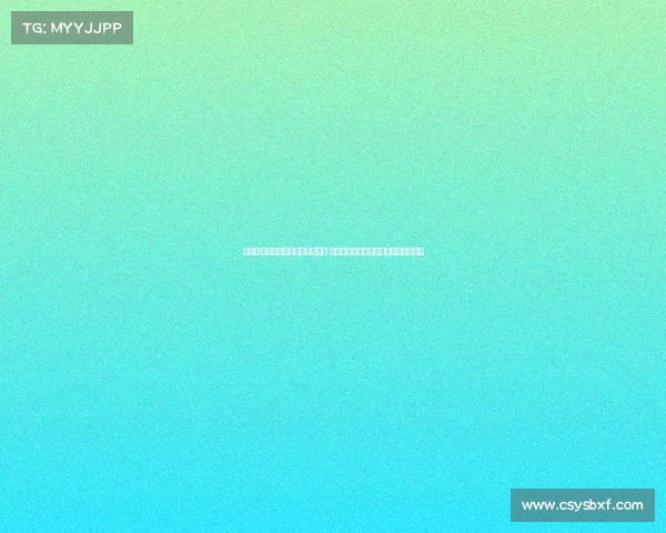 维塔列·贝克尔：从球童到梦想实现 在沙尔克六万球迷面前登场的传奇之路